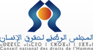 Conseil national des droits de l'Homme: recrutement 6 postes : Cadre de gestion et d'encadrement A