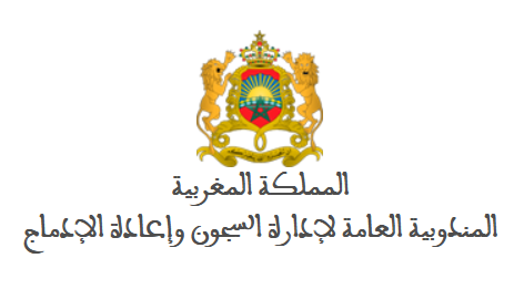 Délégation générale à l'administration pénitentiaire et à la réinsertion: recrutement 200 postes : Surveillant pénitentiaire chef 2ème grade - echelle 11