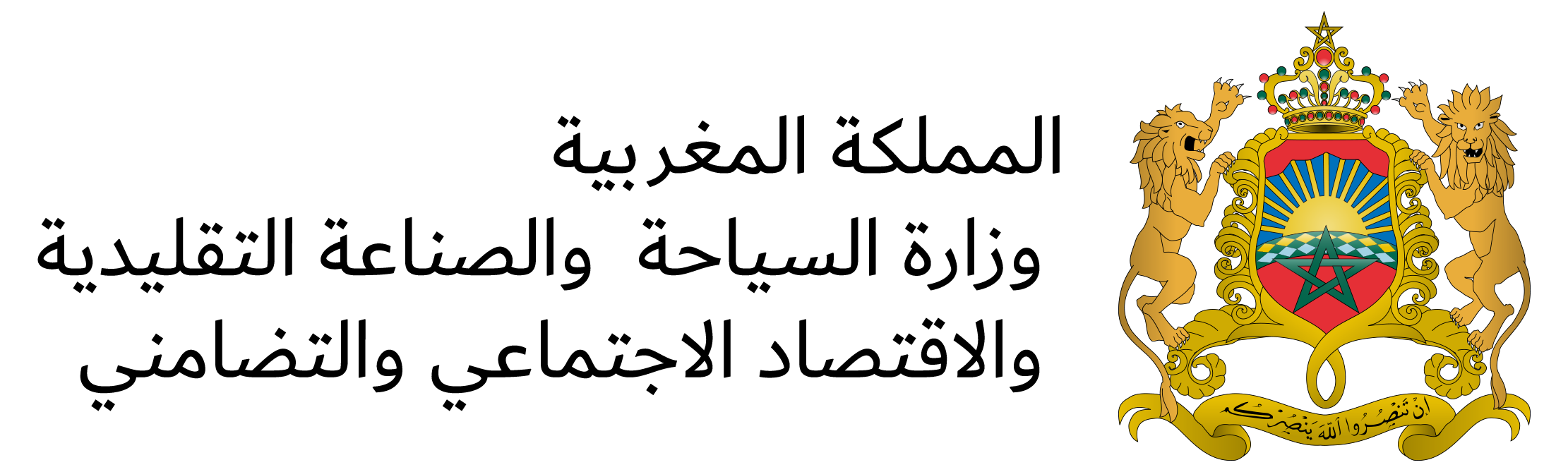 Ministère du Tourisme, de l’Artisanat et de l’Economie sociale et solidaire - Département de l’Artisanat et de l’Economie sociale et solidaire: recrutement 3 postes : Technicien de 3ème grade - echelle 9