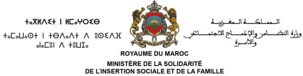 Recrutement: ['Nom du poste : Appel à candidature pour les postes de responsabilité au Ministère de la Solidarité, de l’Insertion sociale et de la Famille'] 