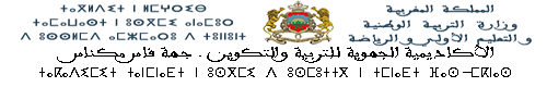 CHEF DE DIVISION
