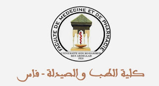 Faculté de médecine, de pharmacie et de dentisterie - Fès: Concours utilise 89 en interne dans les divisions de la médecine et de la pharmacie. Inscription du 12 au 26 mai 2025