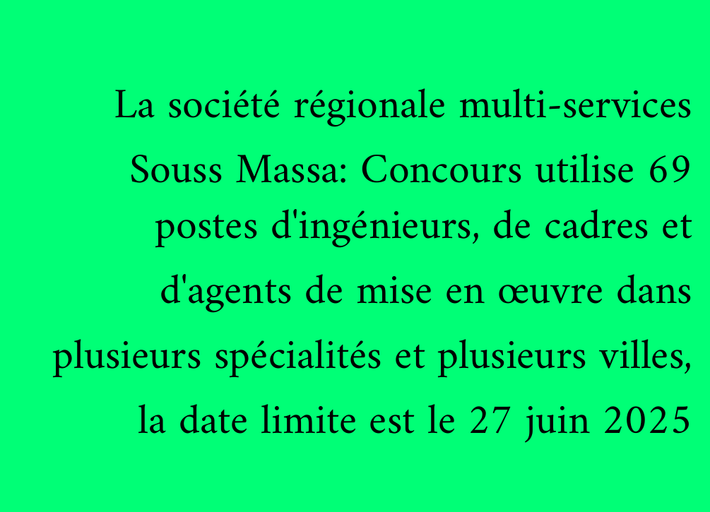La société régionale multi-services Souss Massa: Concours utilise 69 postes d'ingénieurs, de cadres et d'agents de mise en œuvre dans plusieurs spécialités et plusieurs villes, la date limite est le 27 juin 2025
