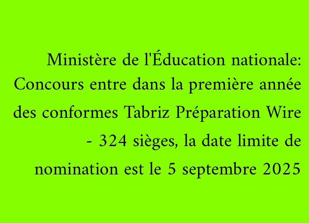 Ministère de l'Éducation nationale: Concours entre dans la première année des conformes Tabriz Préparation Wire - 324 sièges, la date limite de nomination est le 5 septembre 2025
