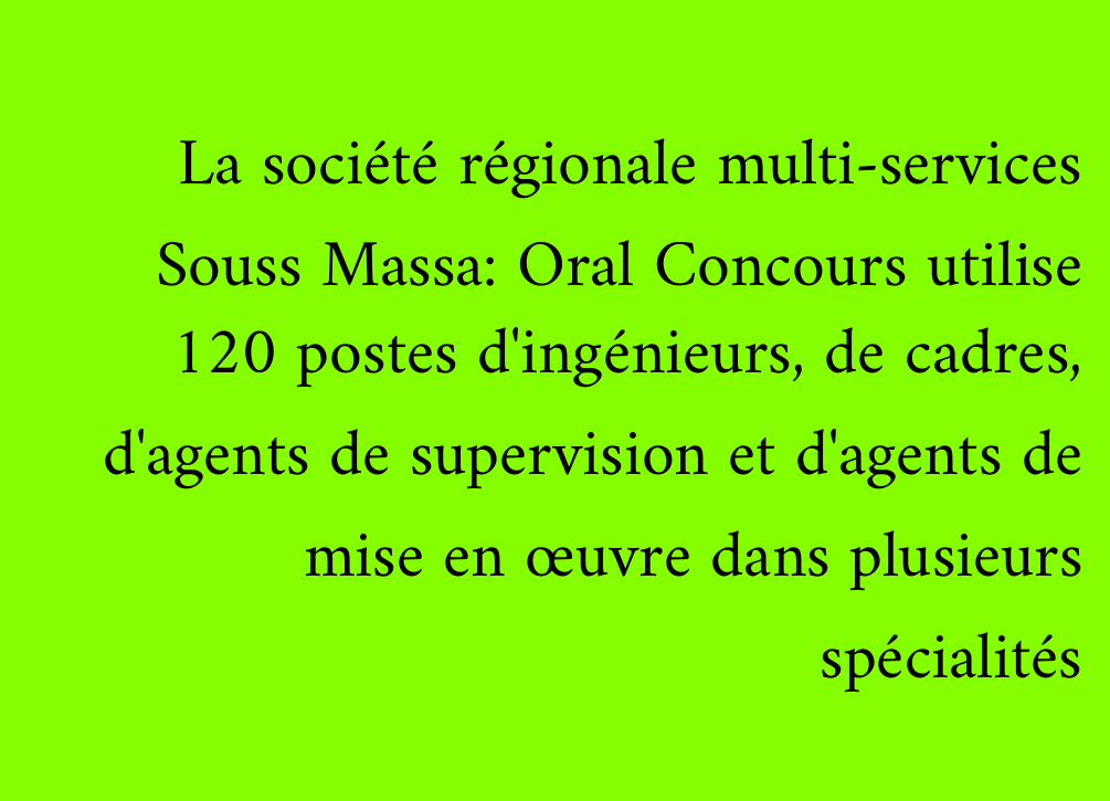 La société régionale multi-services Souss Massa: Oral Concours utilise 120 postes d'ingénieurs, de cadres, d'agents de supervision et d'agents de mise en œuvre dans plusieurs spécialités