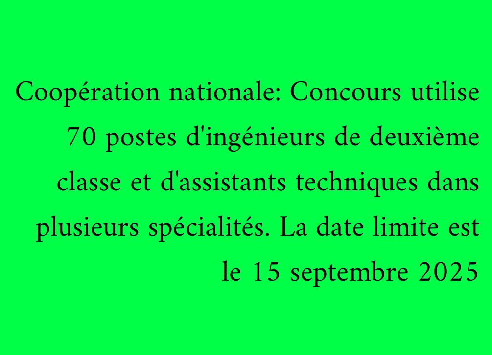 Coopération nationale: Concours utilise 70 postes d'ingénieurs de deuxième classe et d'assistants techniques dans plusieurs spécialités. La date limite est le 15 septembre 2025