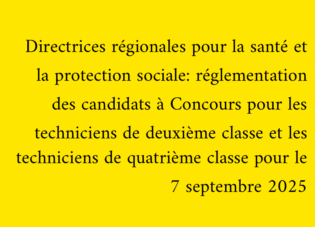 Directrices régionales pour la santé et la protection sociale: réglementation des candidats à Concours pour les techniciens de deuxième classe et les techniciens de quatrième classe pour le 7 septembre 2025