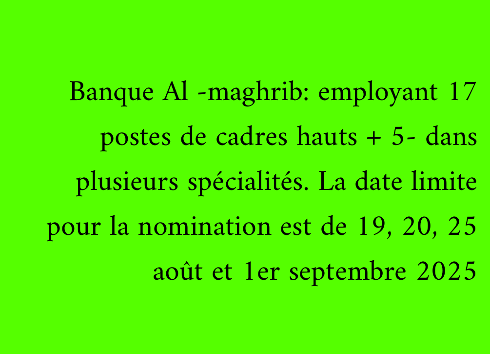 Banque Al -maghrib: employant 17 postes de cadres hauts + 5- dans plusieurs spécialités. La date limite pour la nomination est de 19, 20, 25 août et 1er septembre 2025