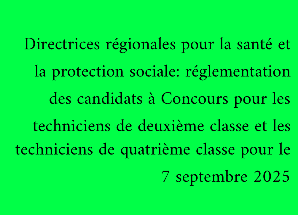 Directrices régionales pour la santé et la protection sociale: réglementation des candidats à Concours pour les techniciens de deuxième classe et les techniciens de quatrième classe pour le 7 septembre 2025
