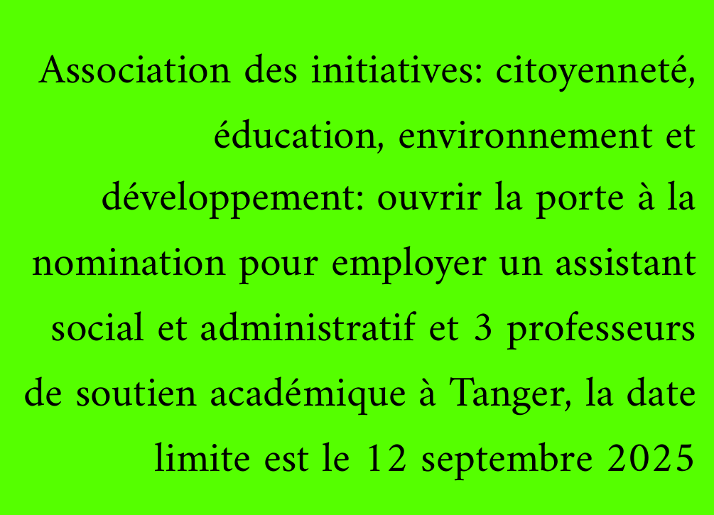 Association des initiatives: citoyenneté, éducation, environnement et développement: ouvrir la porte à la nomination pour employer un assistant social et administratif et 3 professeurs de soutien académique à Tanger, la date limite est le 12 septembre 2025