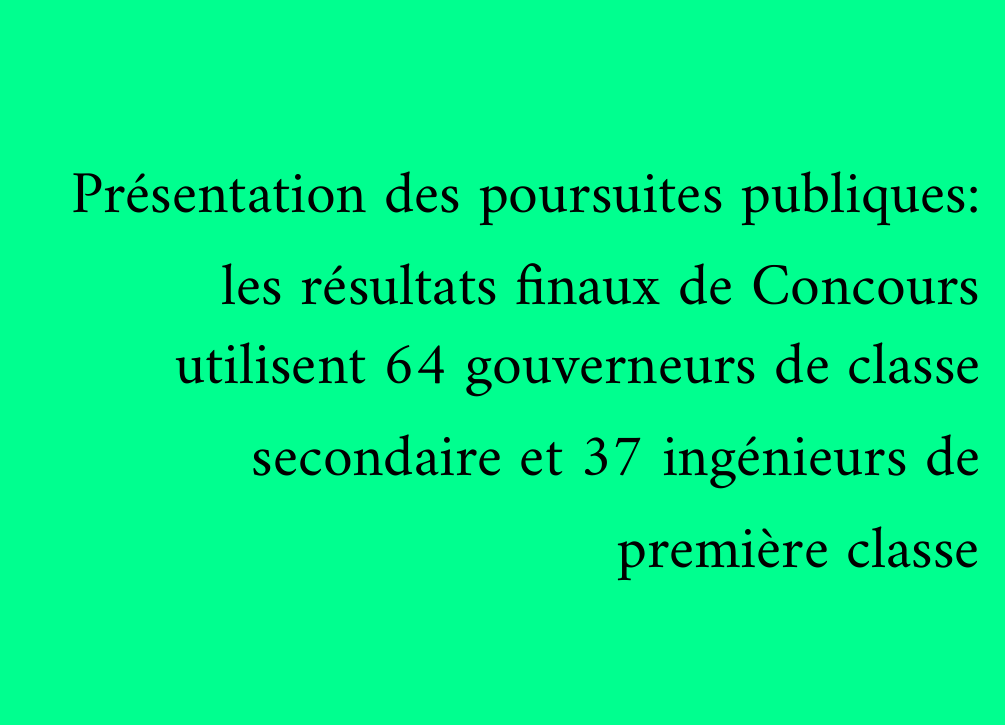 Présentation des poursuites publiques: les résultats finaux de Concours utilisent 64 gouverneurs de classe secondaire et 37 ingénieurs de première classe